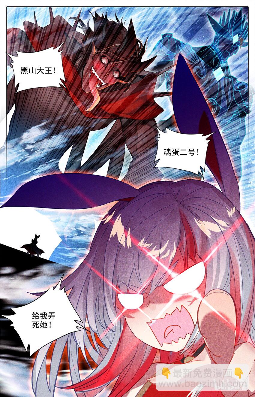 047 毕业擂台2-第51话