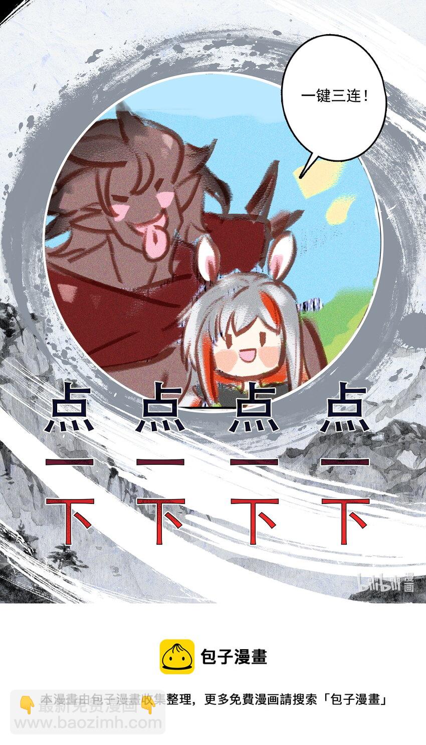 049 毕业擂台4-第53话