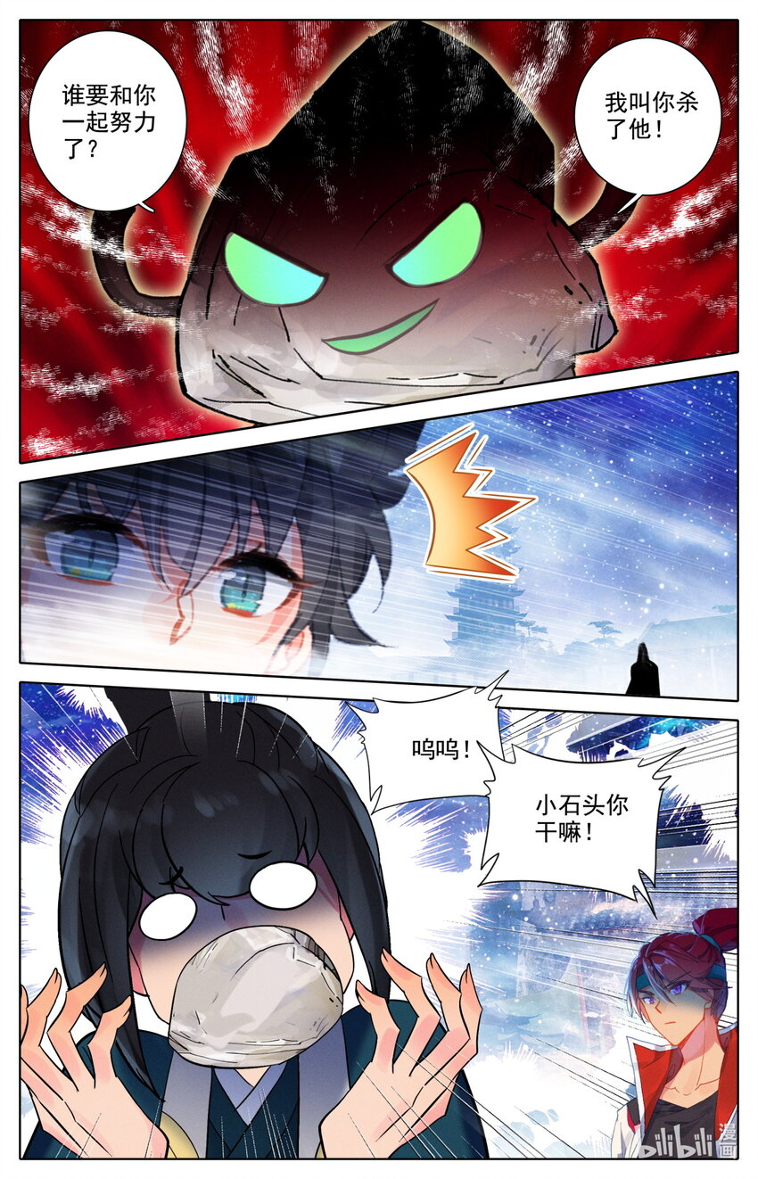 51 毕业擂台6-第55话