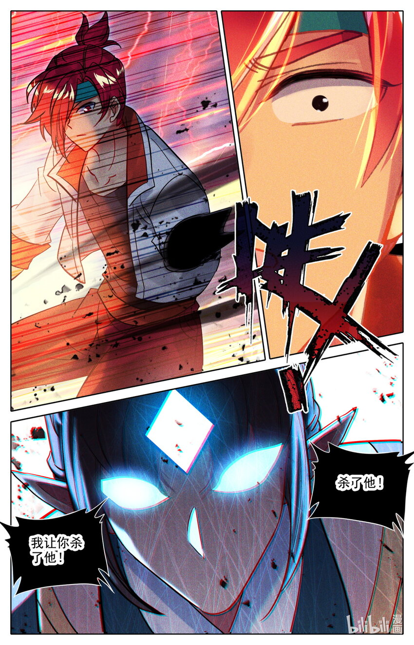 51 毕业擂台6-第55话