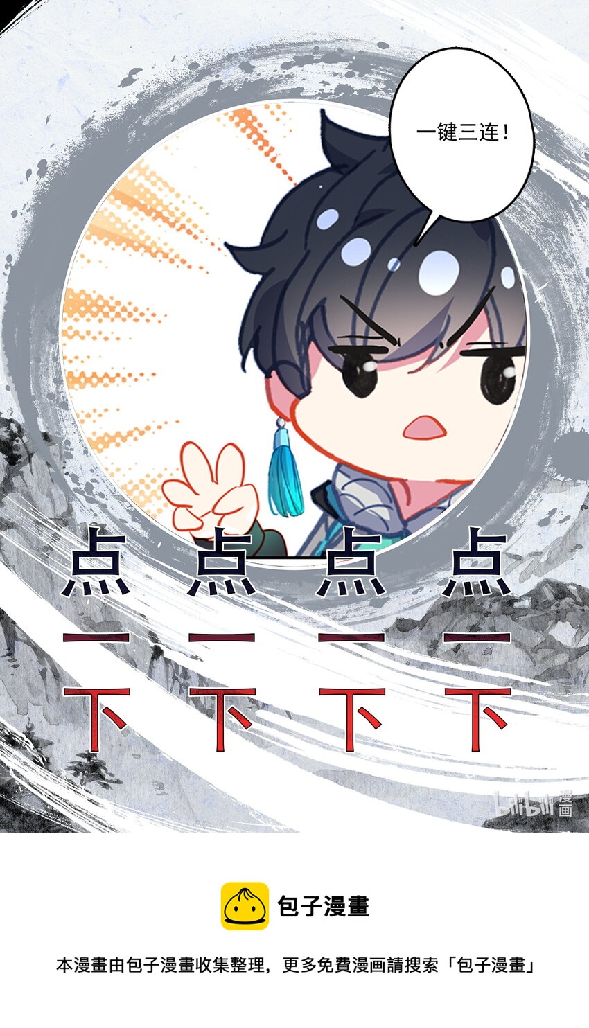 51 毕业擂台6-第55话