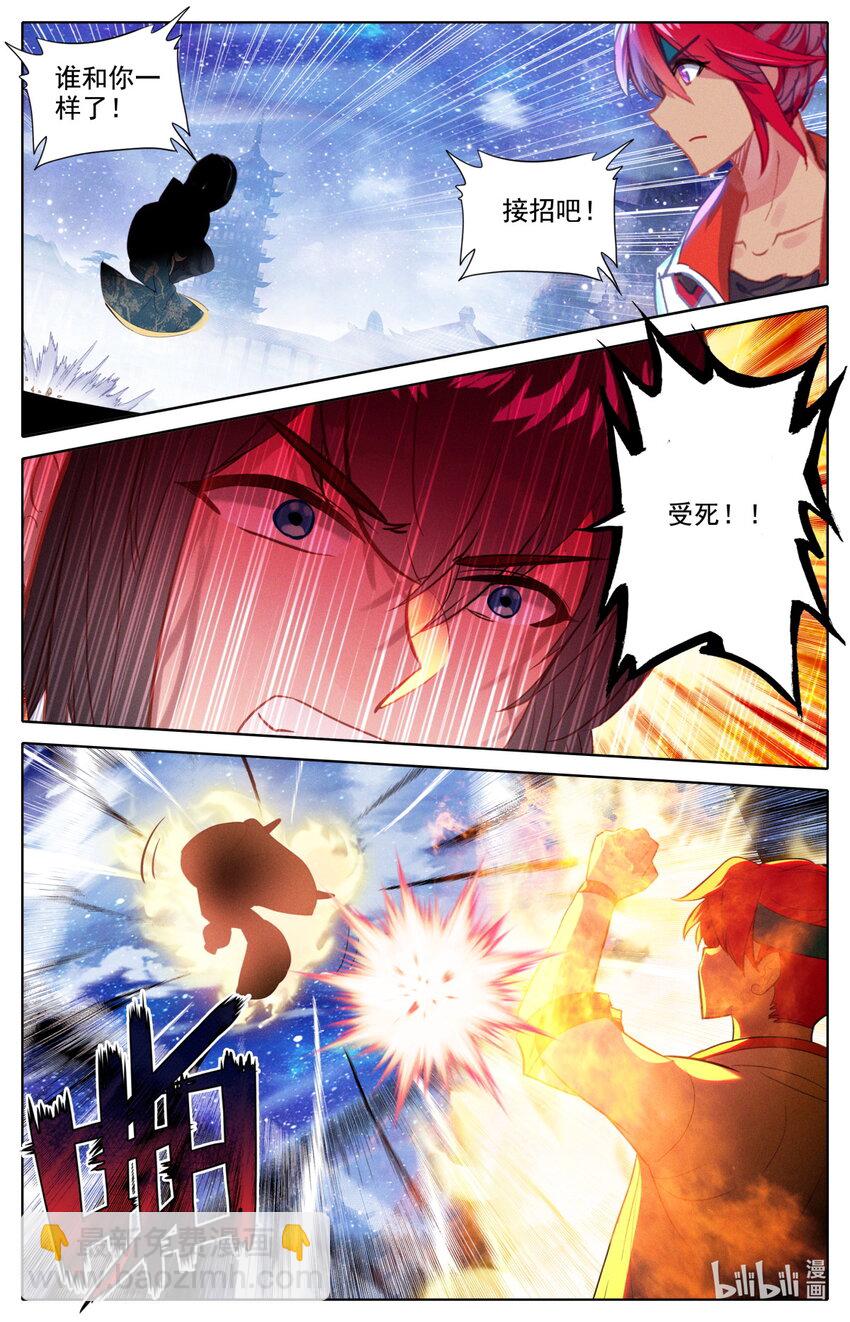 51 毕业擂台6-第55话