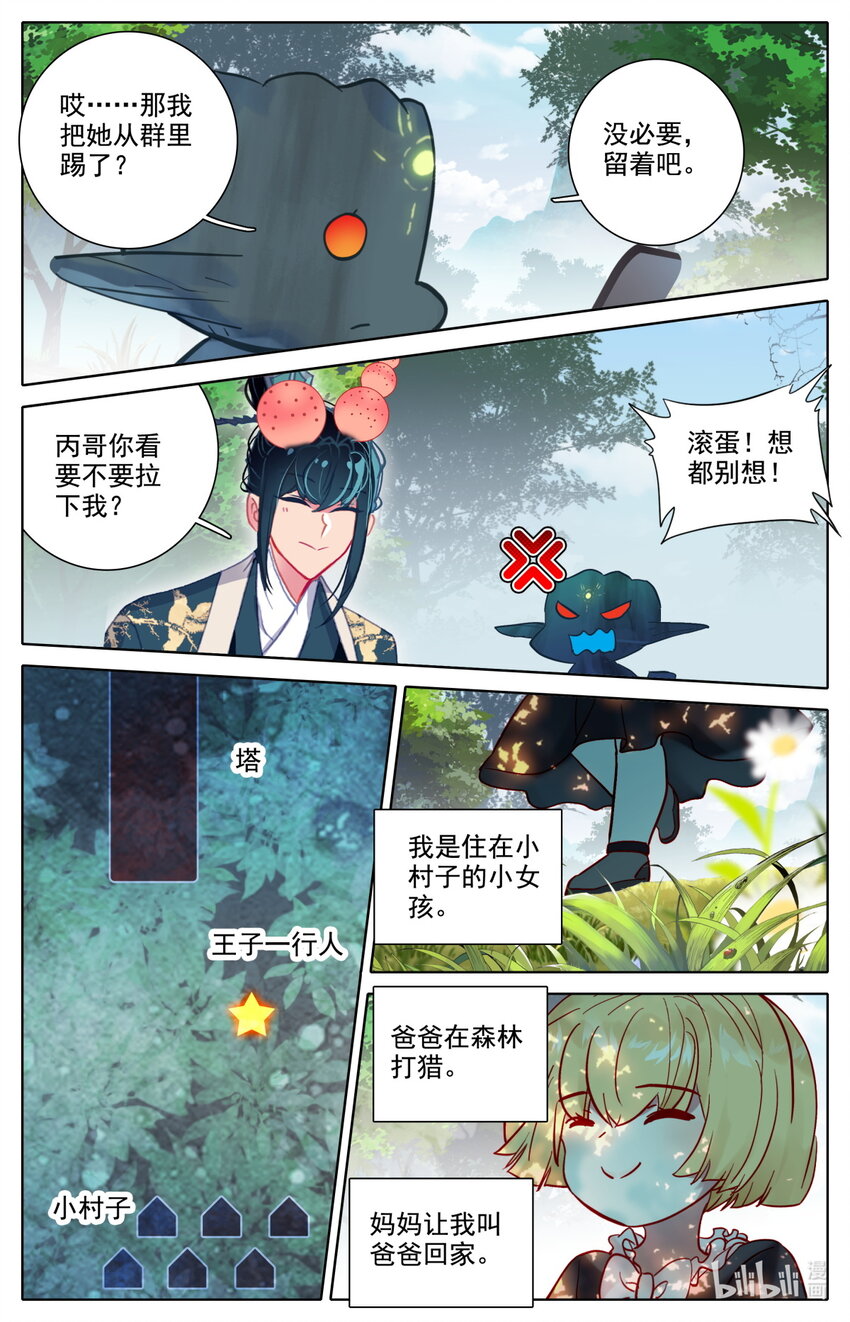 053 对不起-第57话