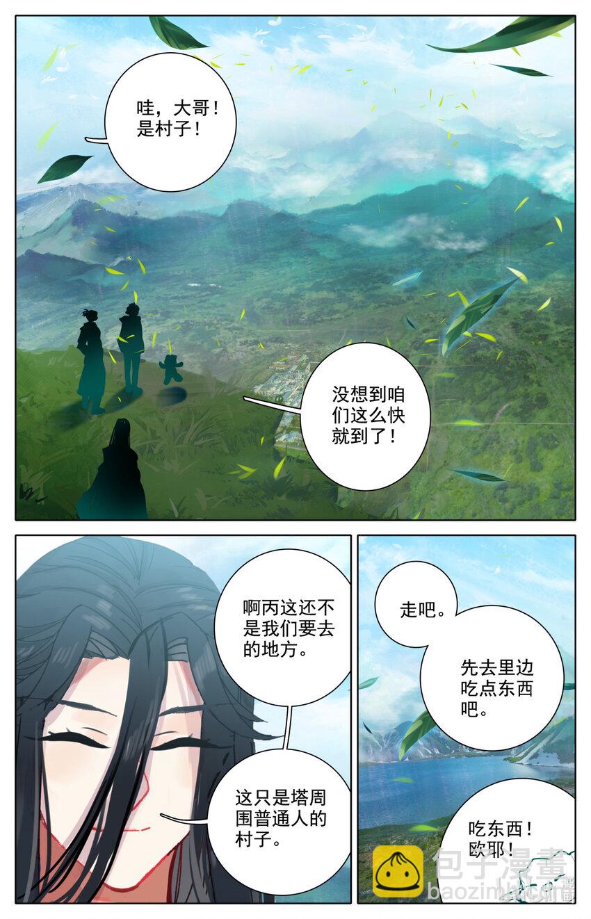 053 对不起-第57话