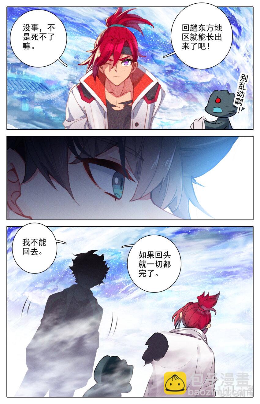 053 对不起-第57话