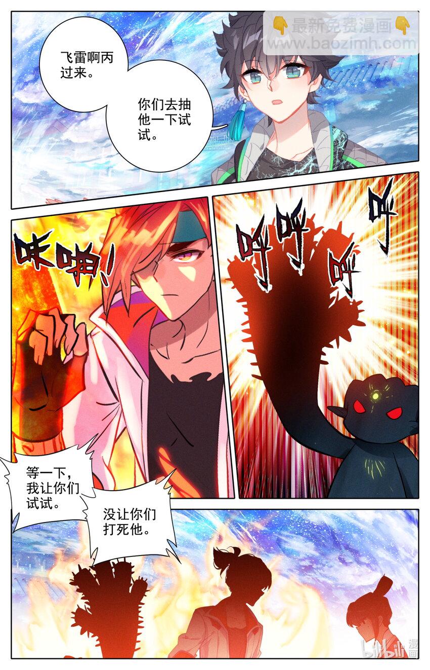 053 对不起-第57话