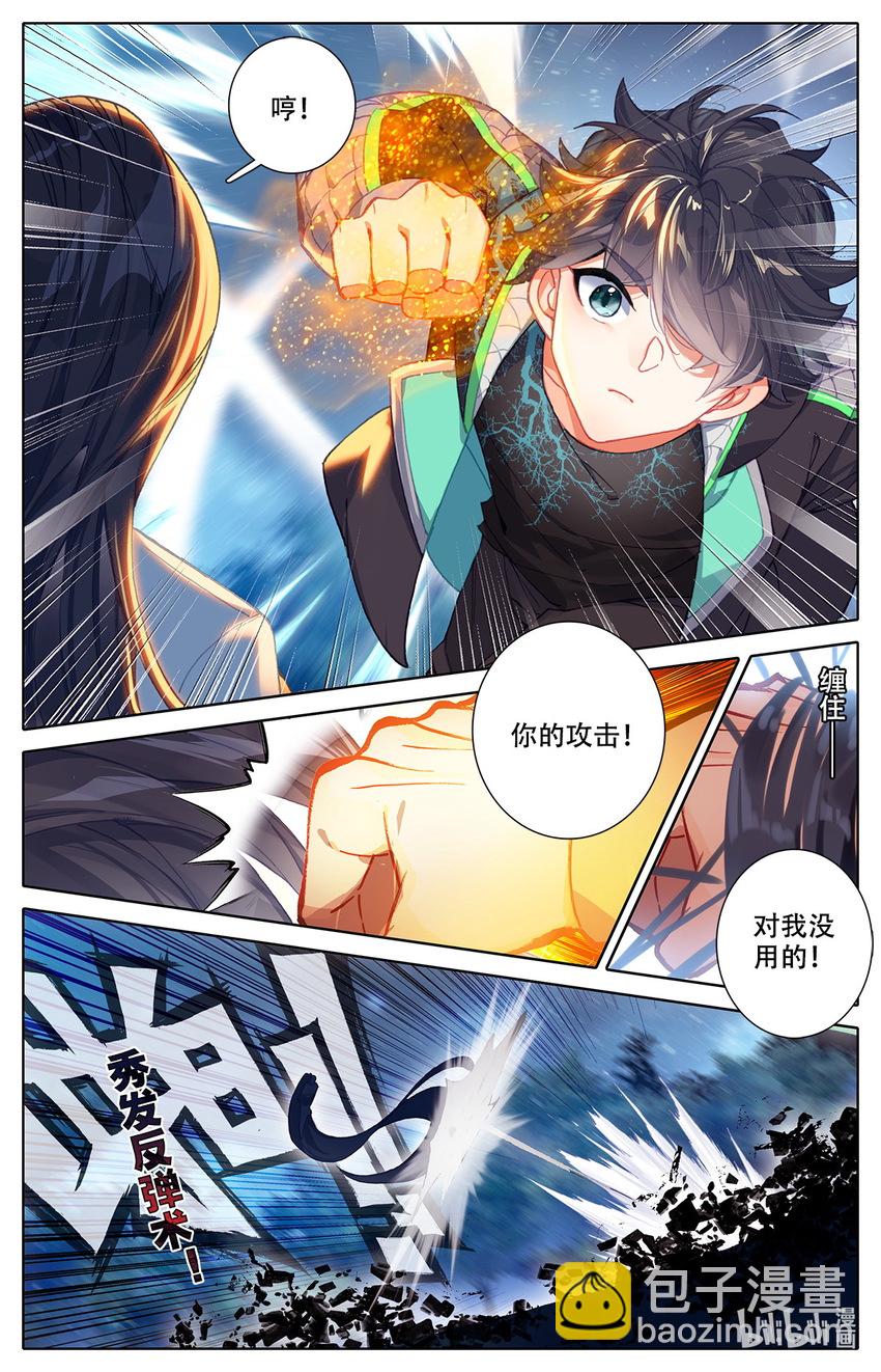 007 锄禾日当午！-第7话