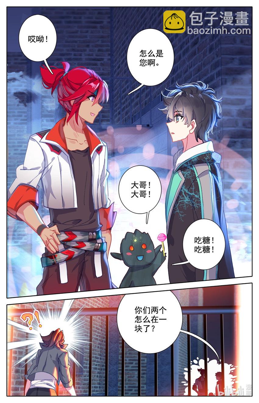 009 表忠心的阿鲁巴-第9话