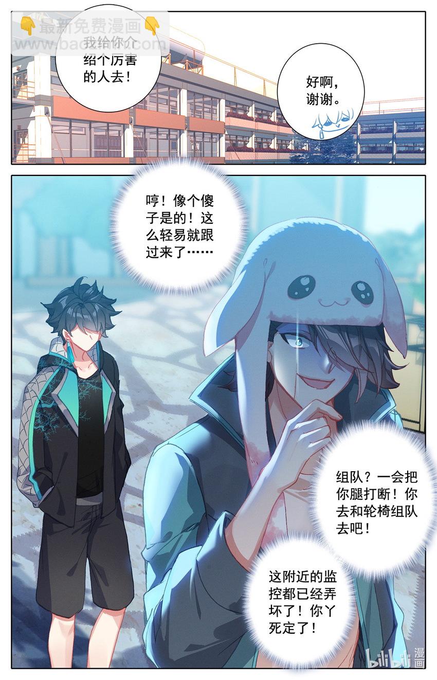 009 表忠心的阿鲁巴-第9话