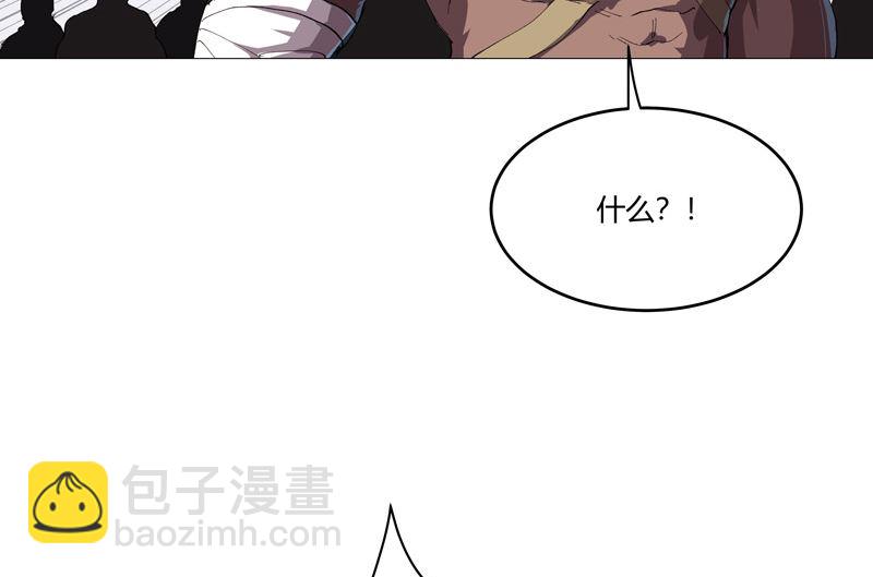 修仙者大戰超能力 - 第161話 內捲成仙了(1/2) - 8