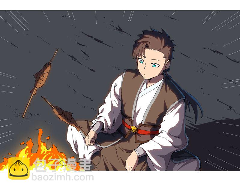 修仙者大戰超能力 - 第196話 他的過去(1/2) - 4