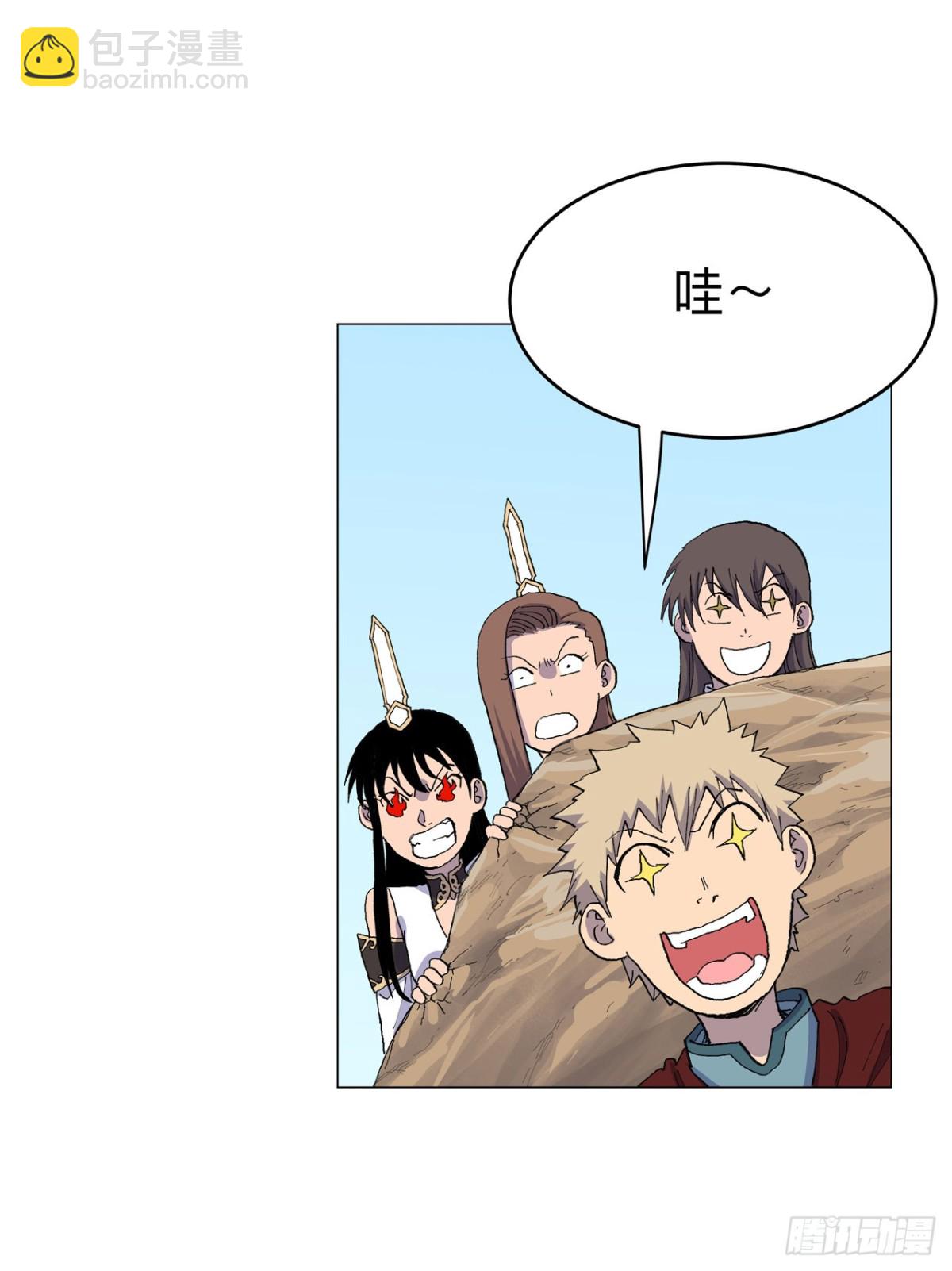 修仙者大戰超能力 - 第312話 做客？ - 2