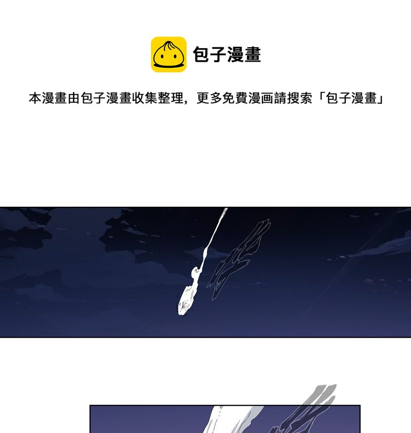 修仙者大戰超能力 - 第37話 教練，我想學修仙！(1/2) - 1