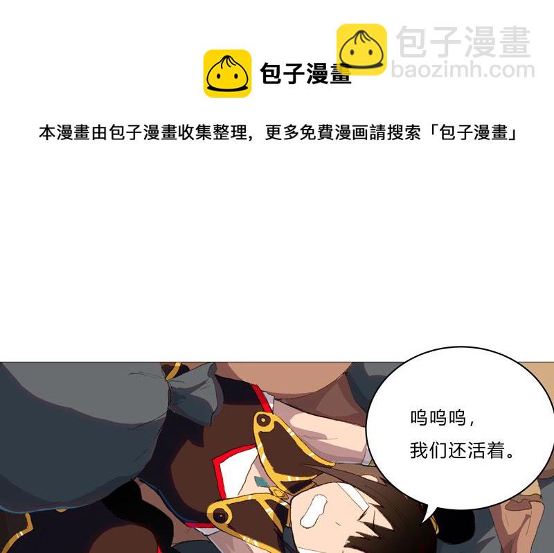 第87话 拜师学艺22