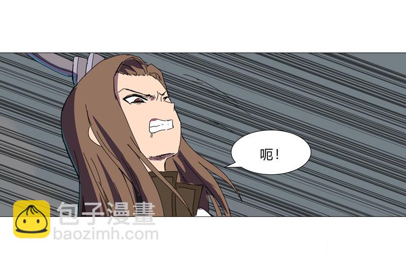 修仙者大戰超能力 - 第90話 不會輕易認輸的(2/2) - 1