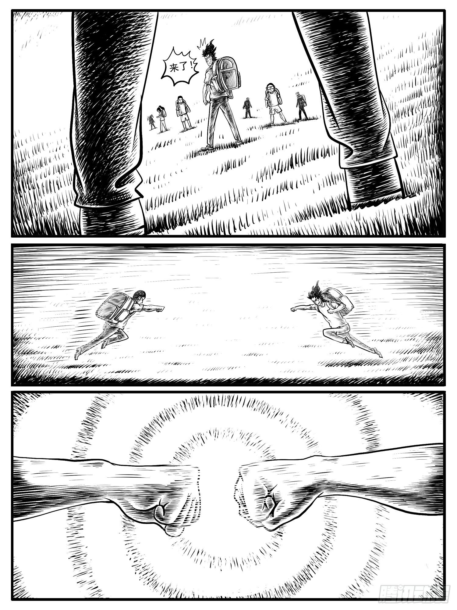 第十一回-第11话