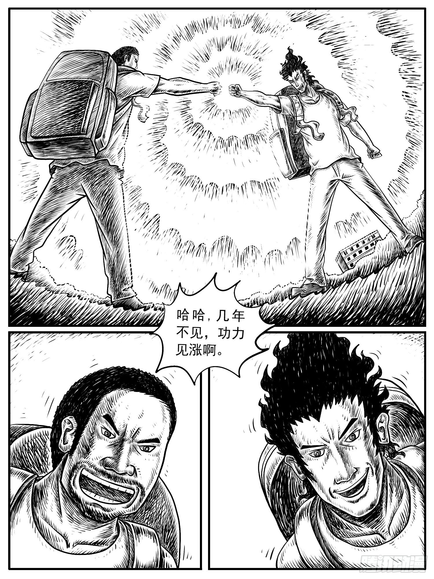 第十一回-第11话