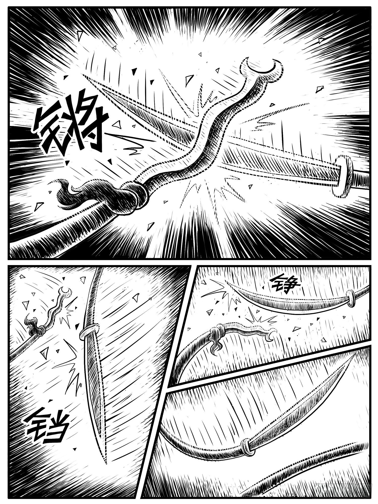 第十五回-第15话