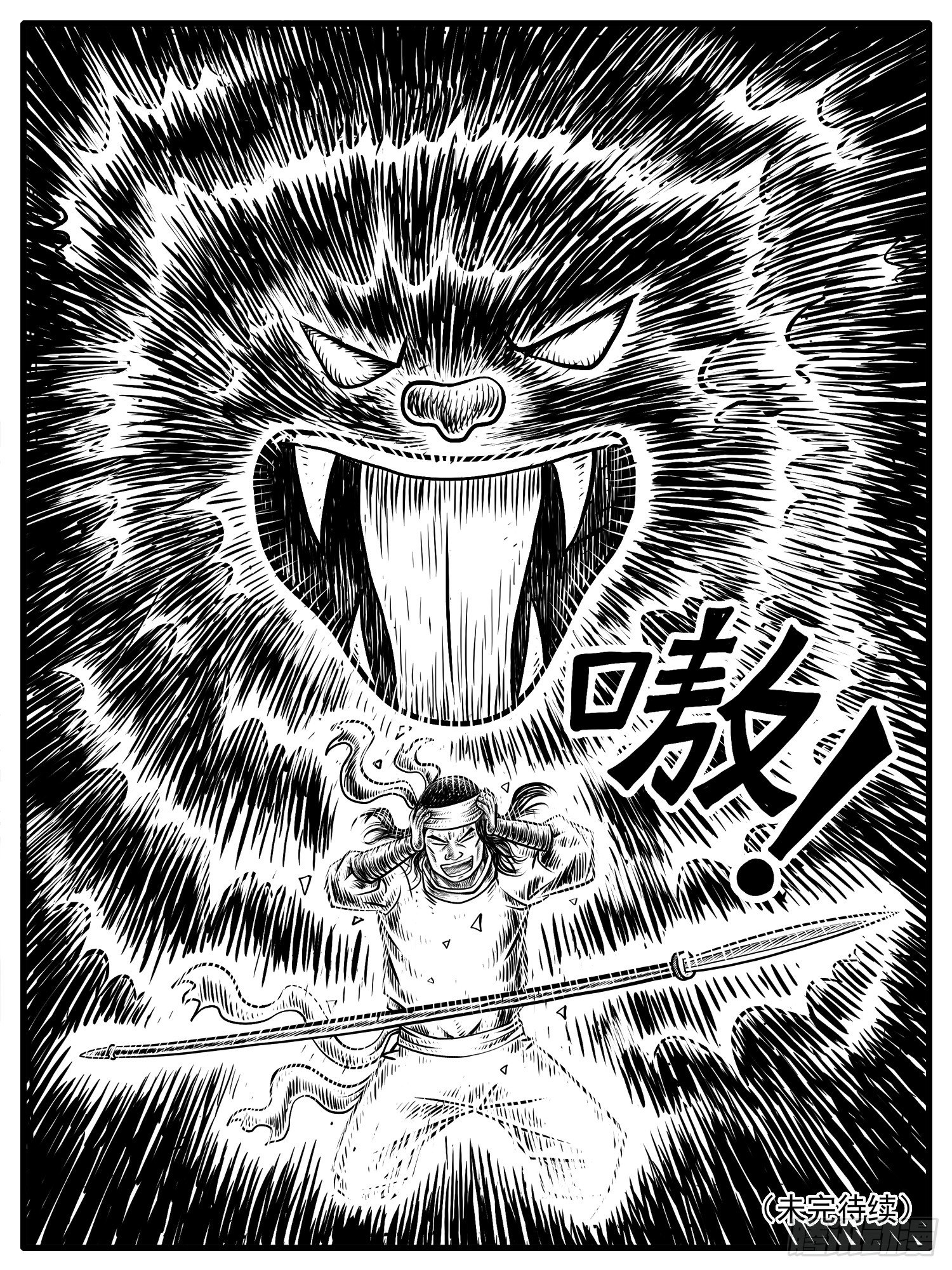 第十五回-第15话