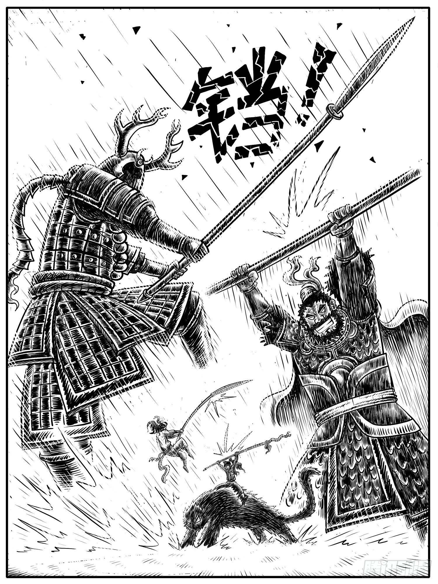 第十五回-第15话