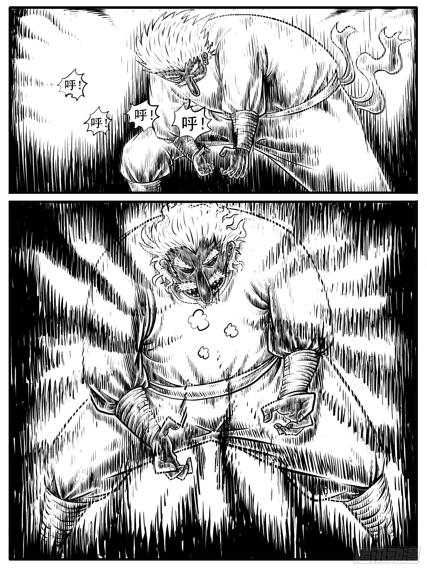 第十七回-第17话