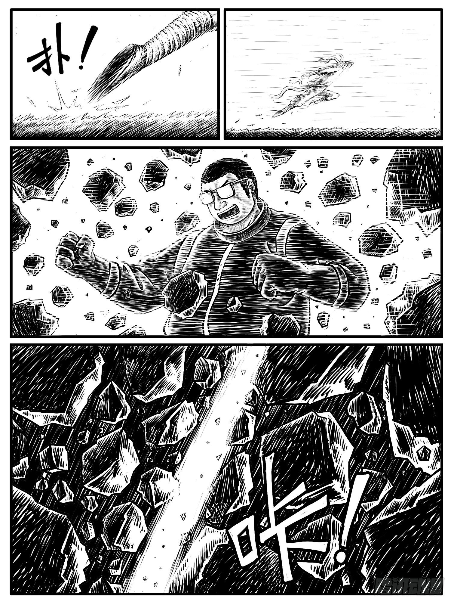 第十九回-第19话