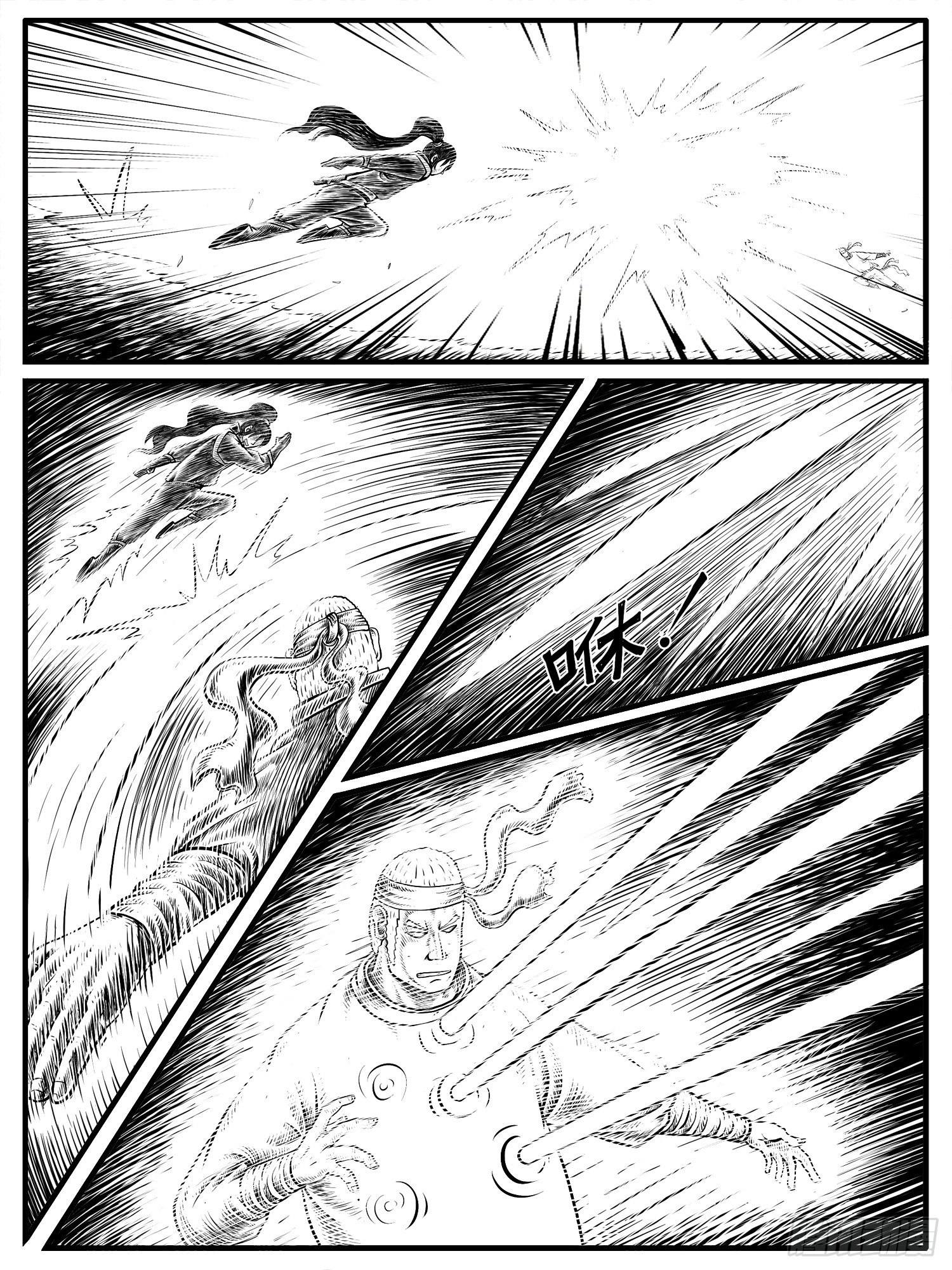 第十九回-第19话