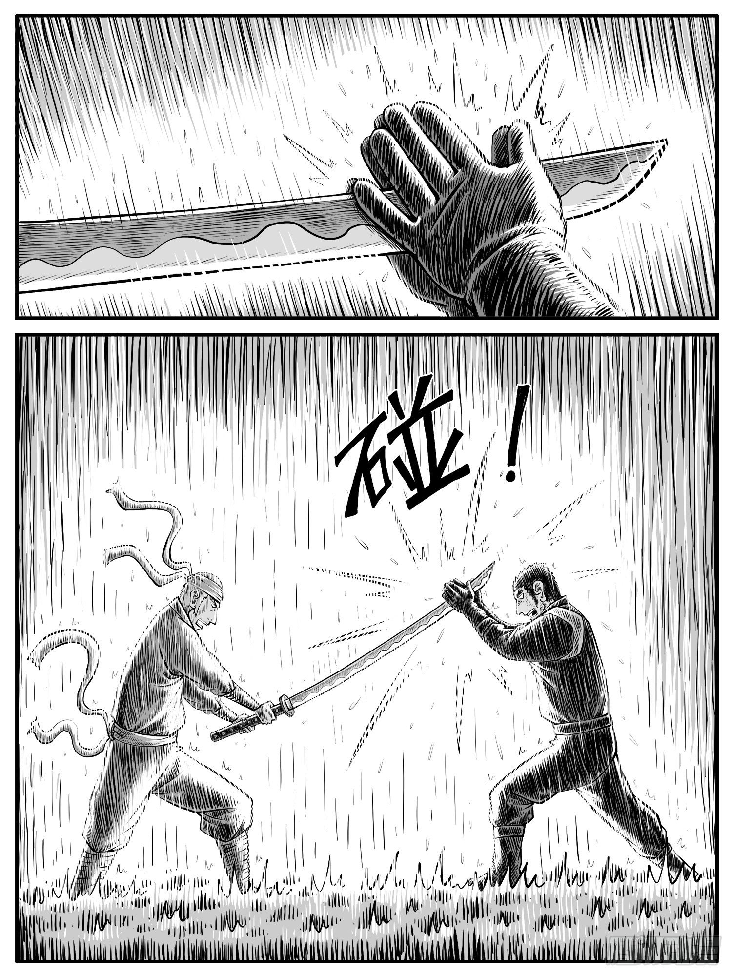 第二五回-第25话