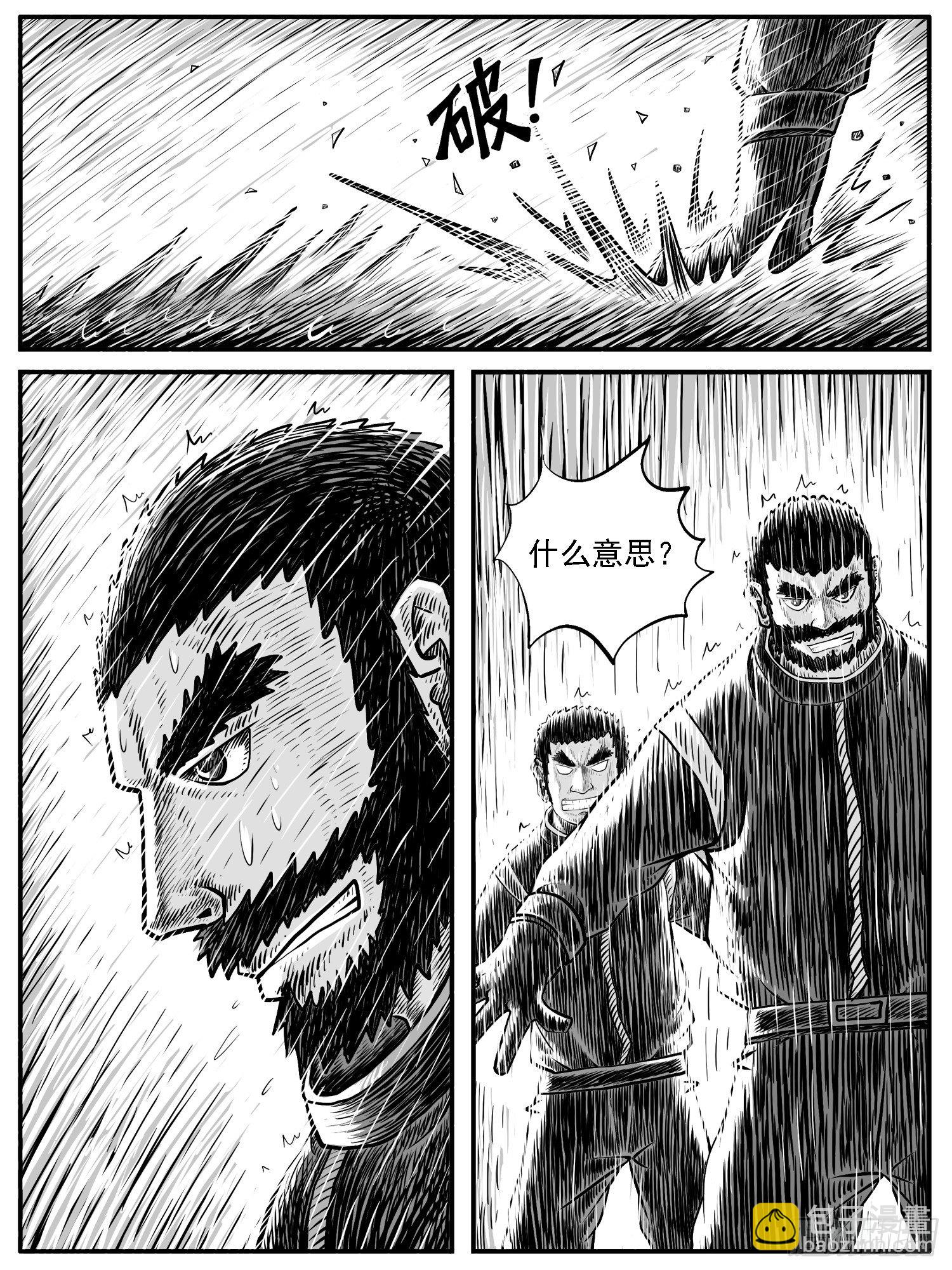 第二七回-第27话