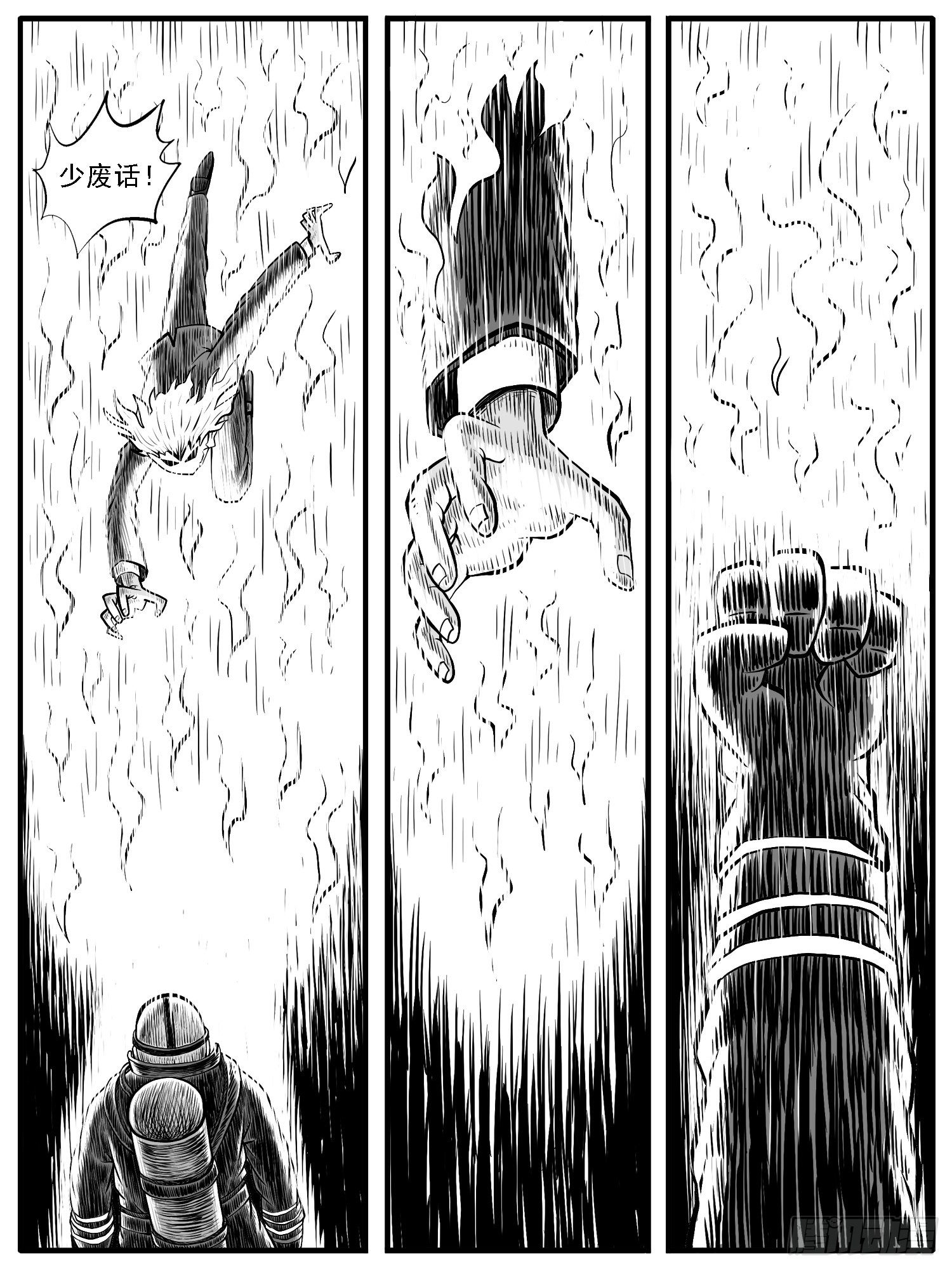 第三一回-第31话