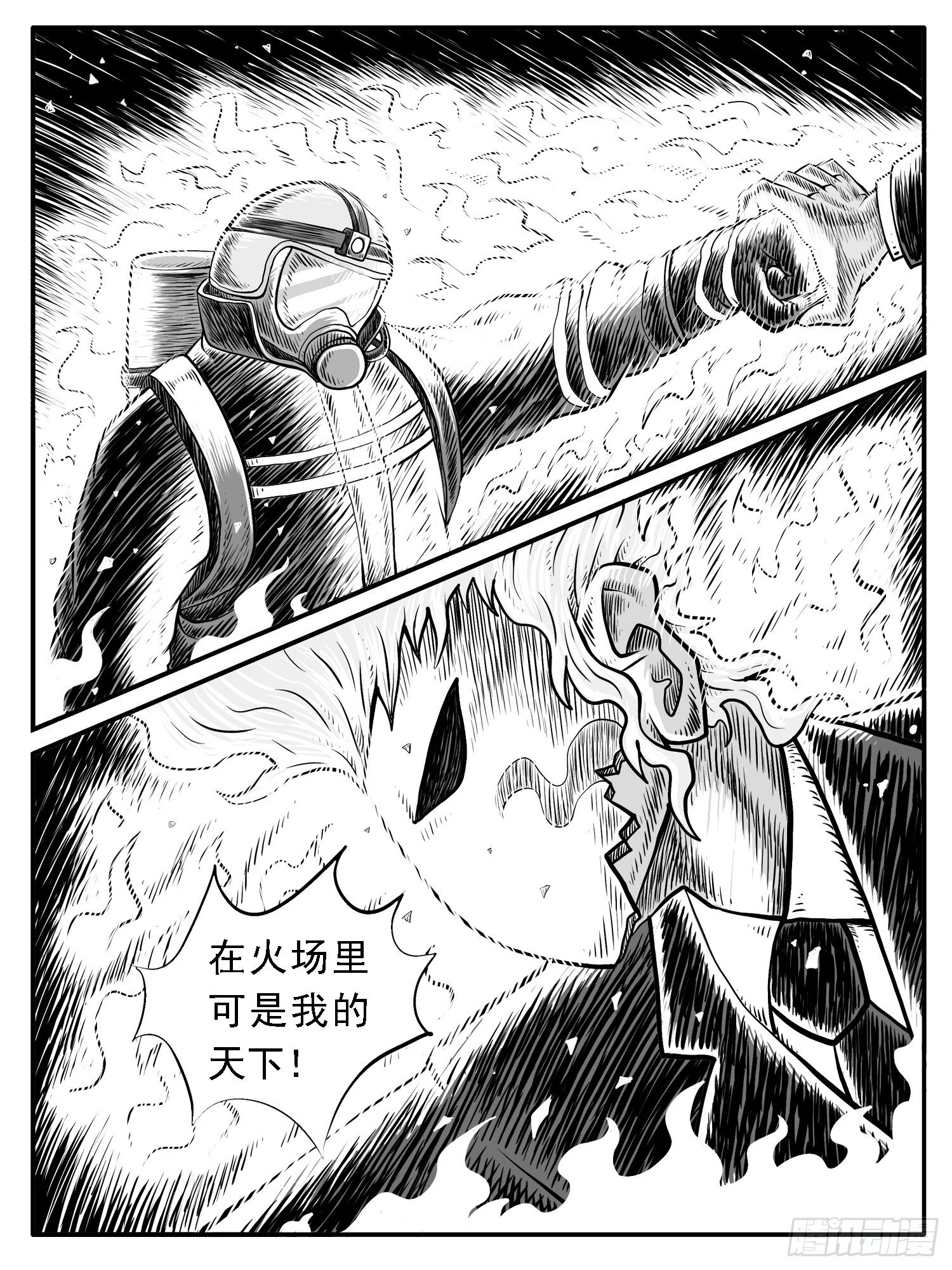 第三一回-第31话