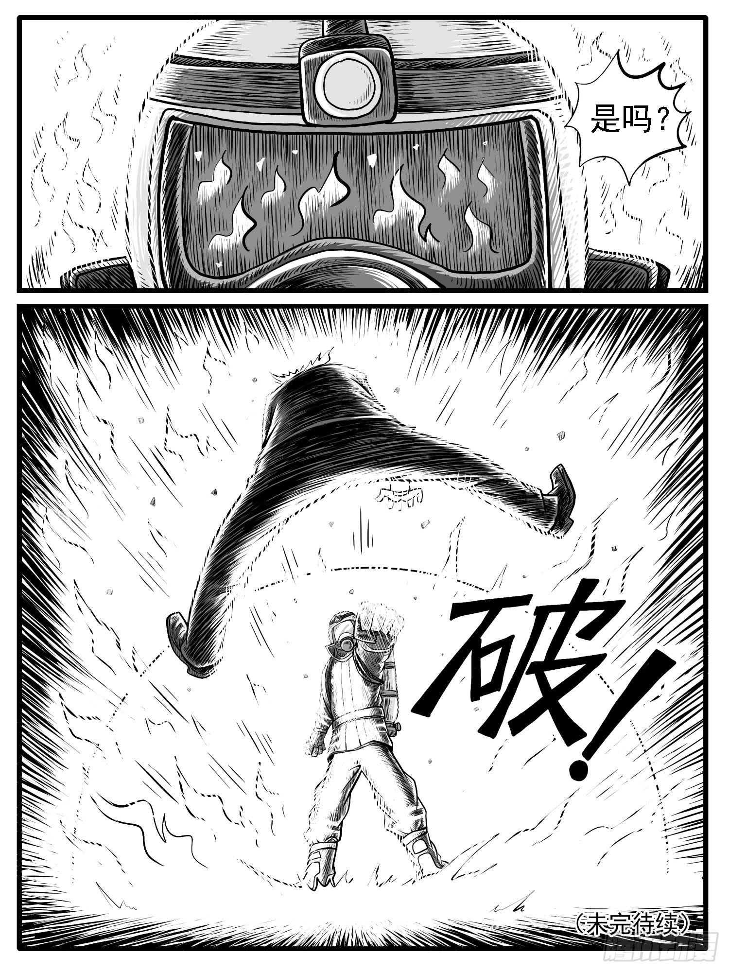 第三一回-第31话