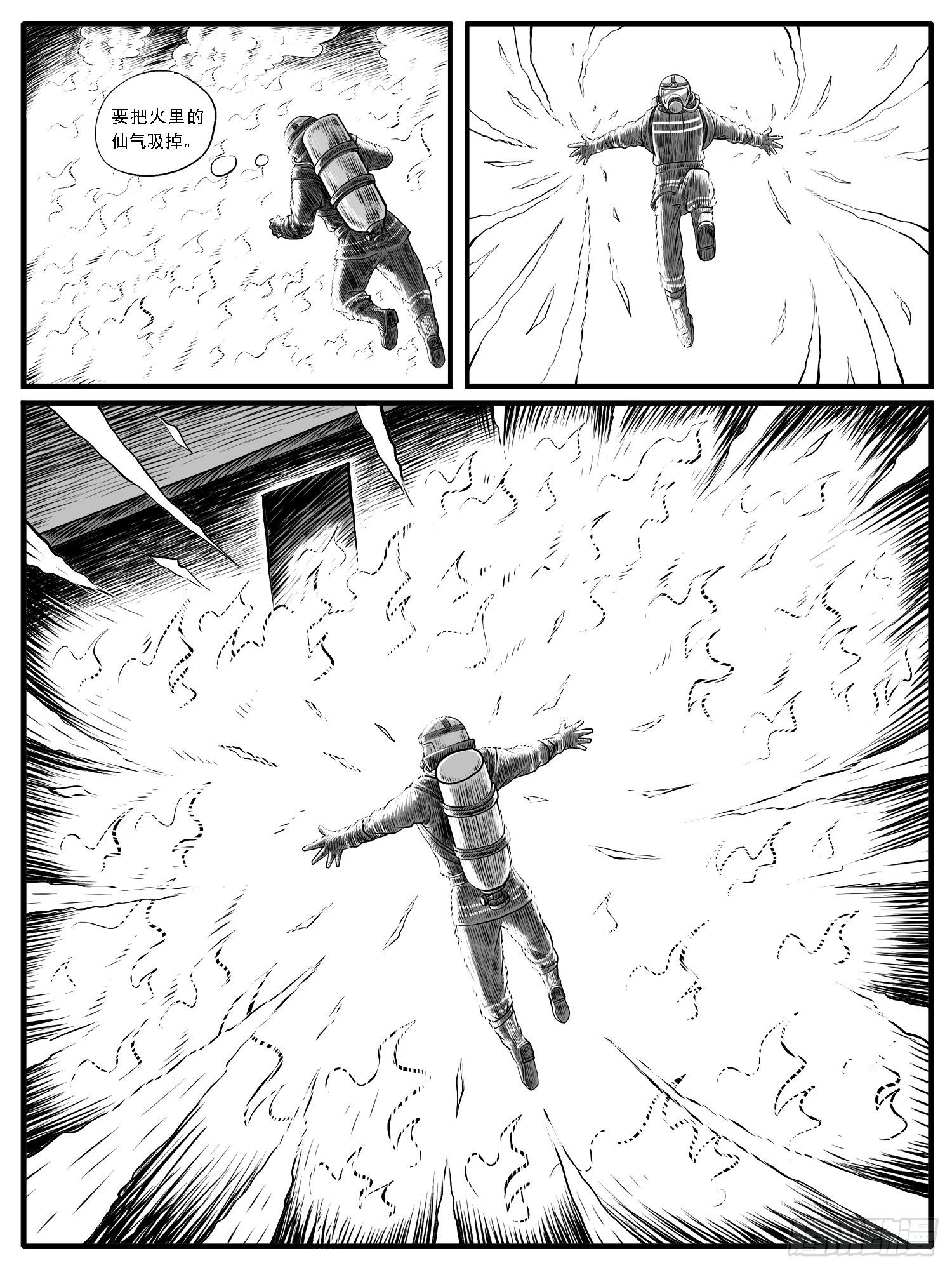 第三三回-第33话