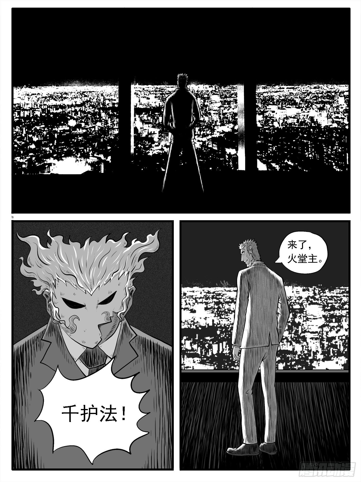 第三五回-第35话