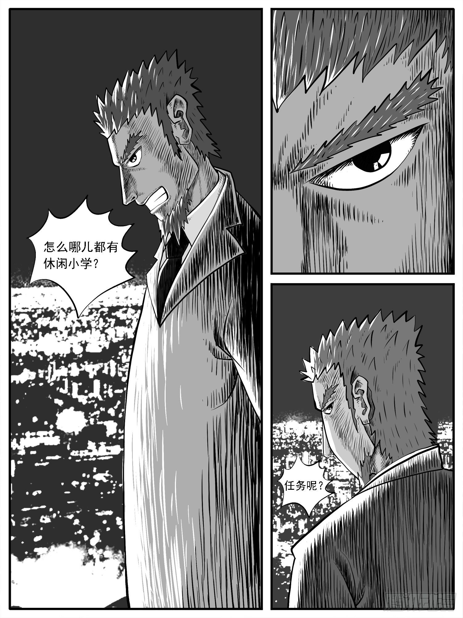 第三五回-第35话