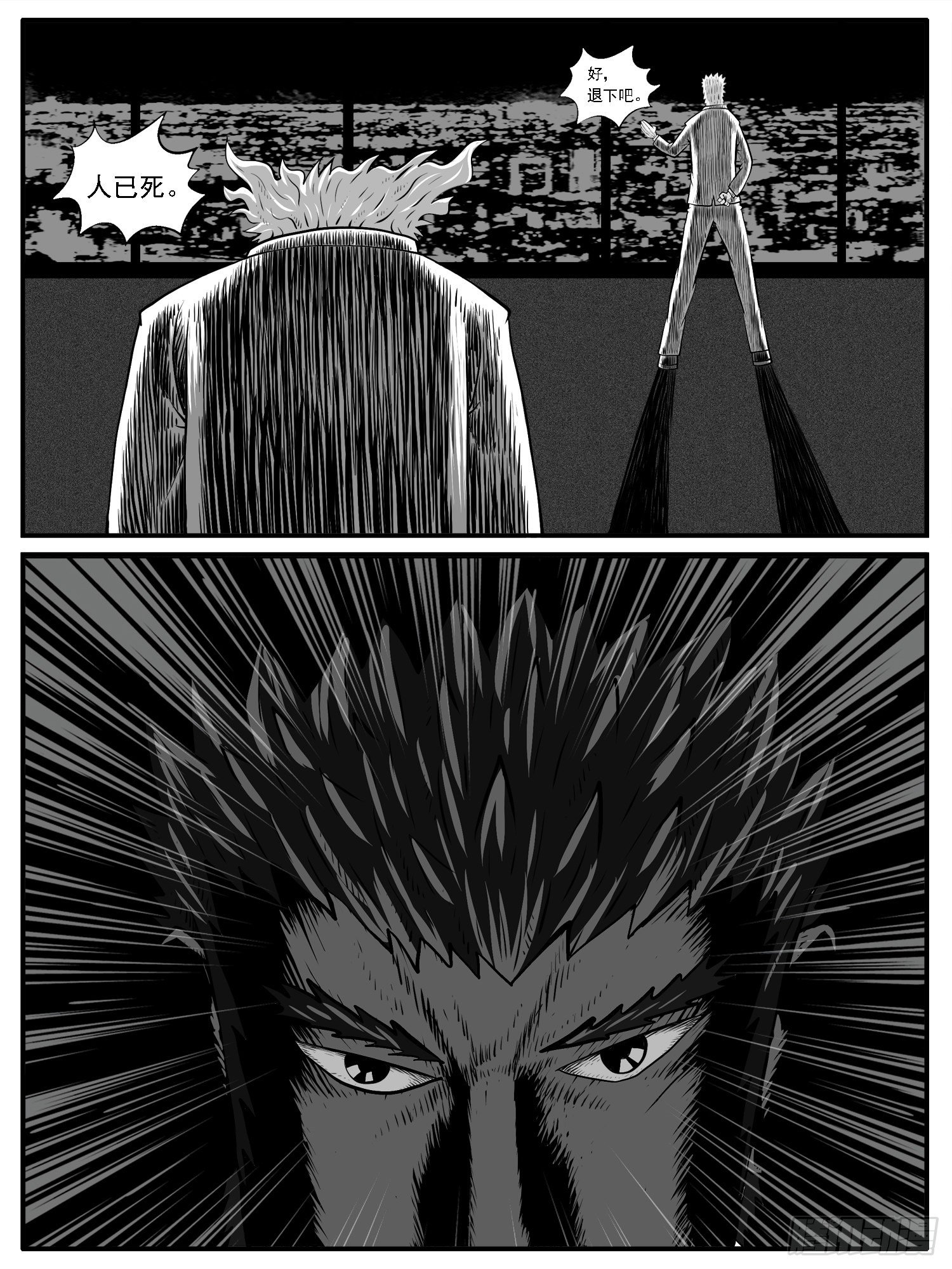 第三五回-第35话