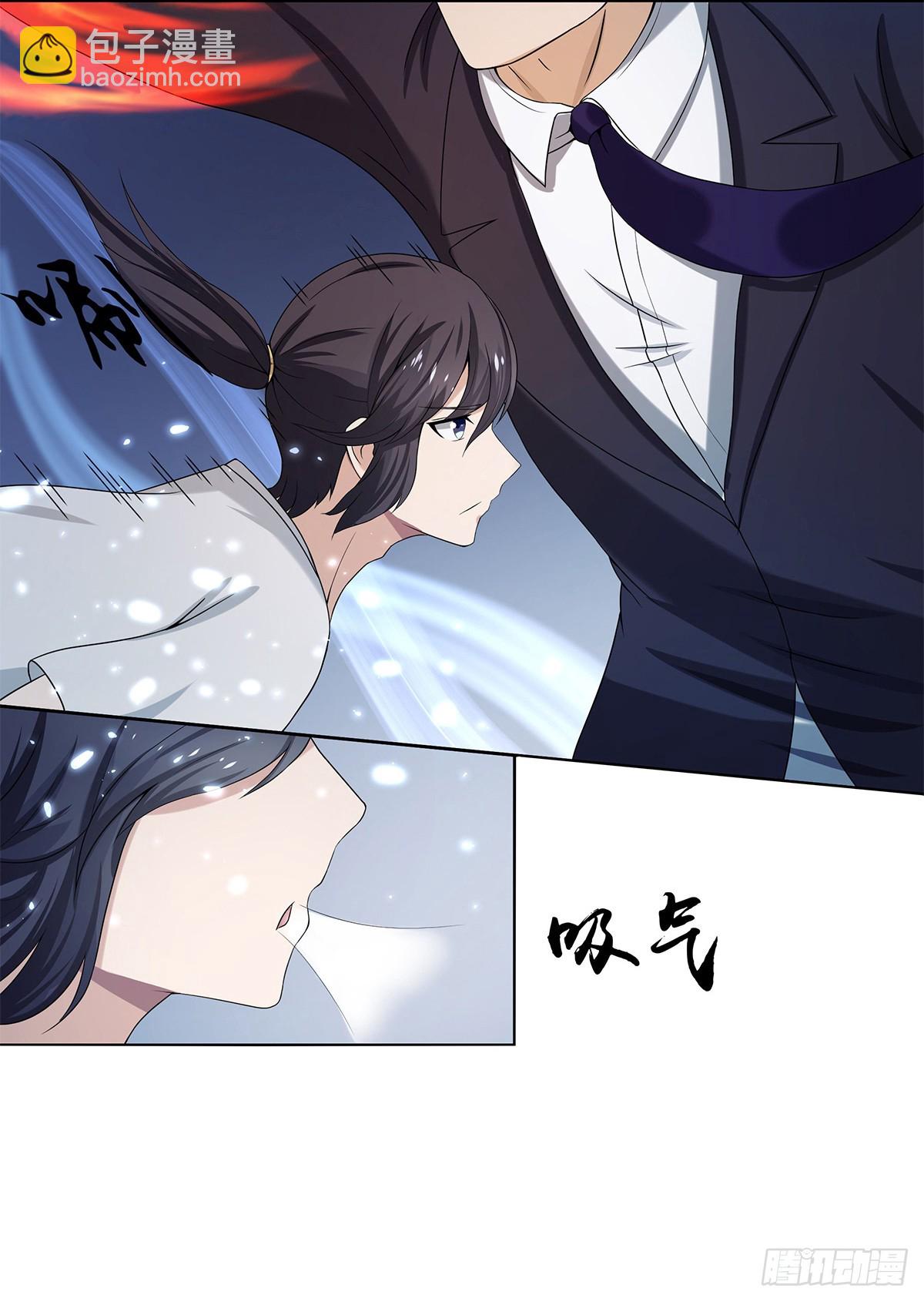 第0话 史上最逗修仙人-第1话