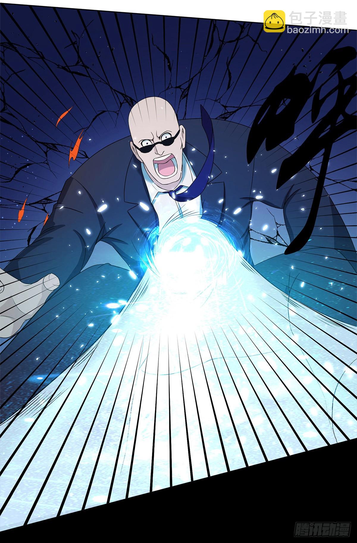 第0话 史上最逗修仙人-第1话