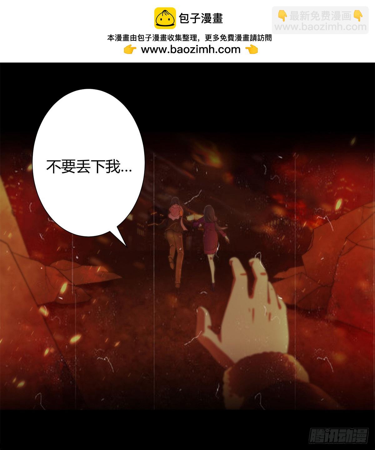 第0话 史上最逗修仙人-第1话