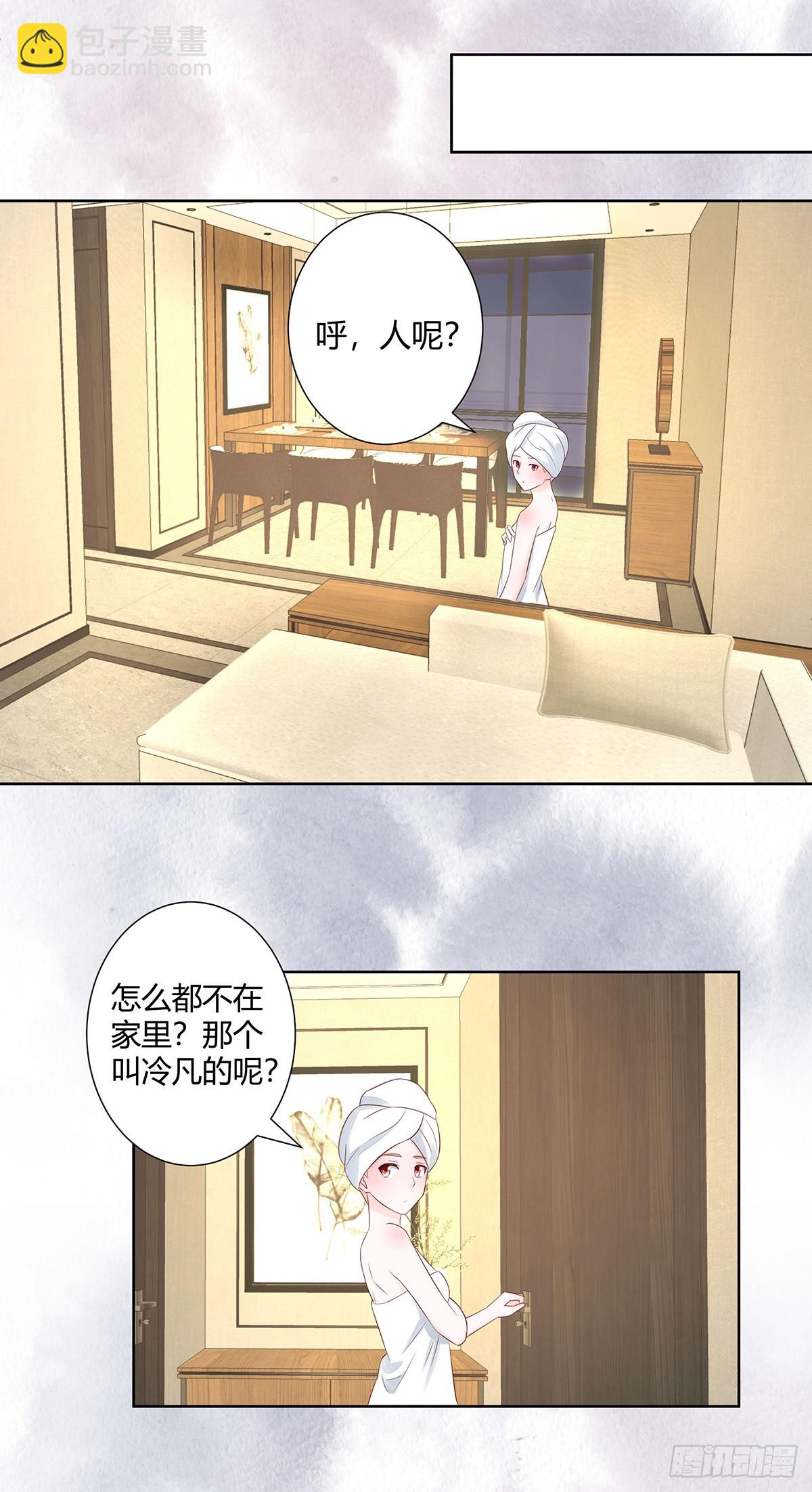 第10话 这妮子开窍了？-第11话