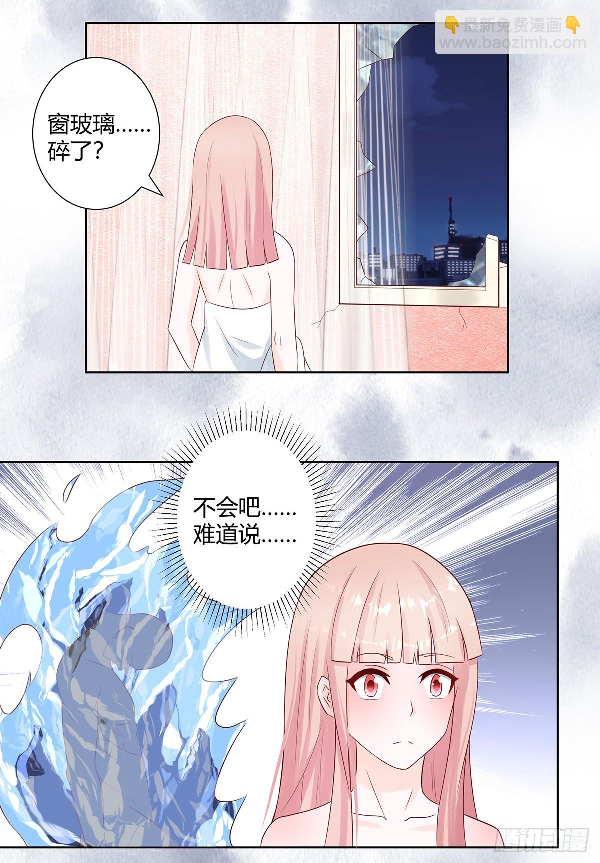 第10话 这妮子开窍了？-第11话