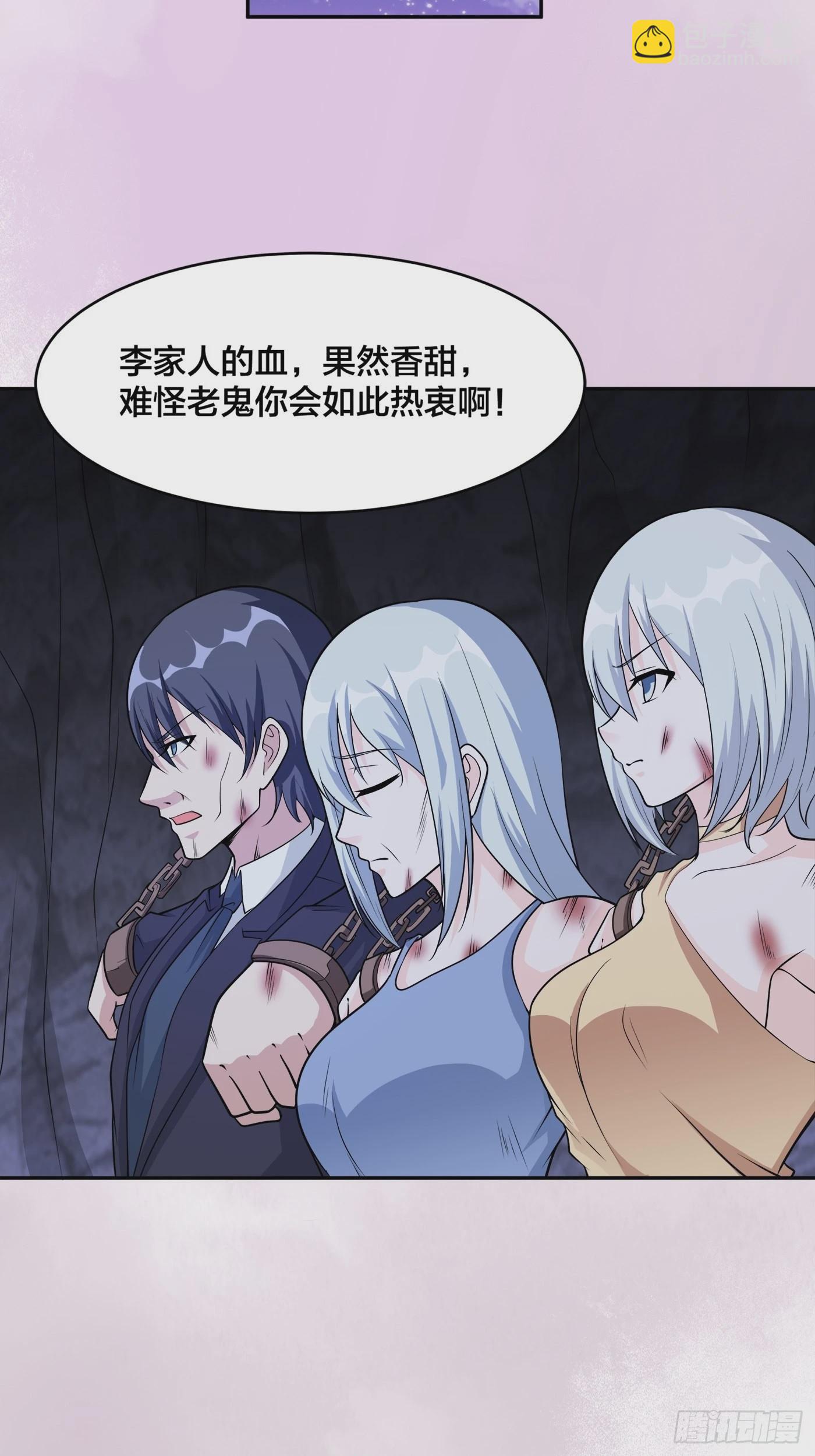 第100话 割裂因果！-第101话