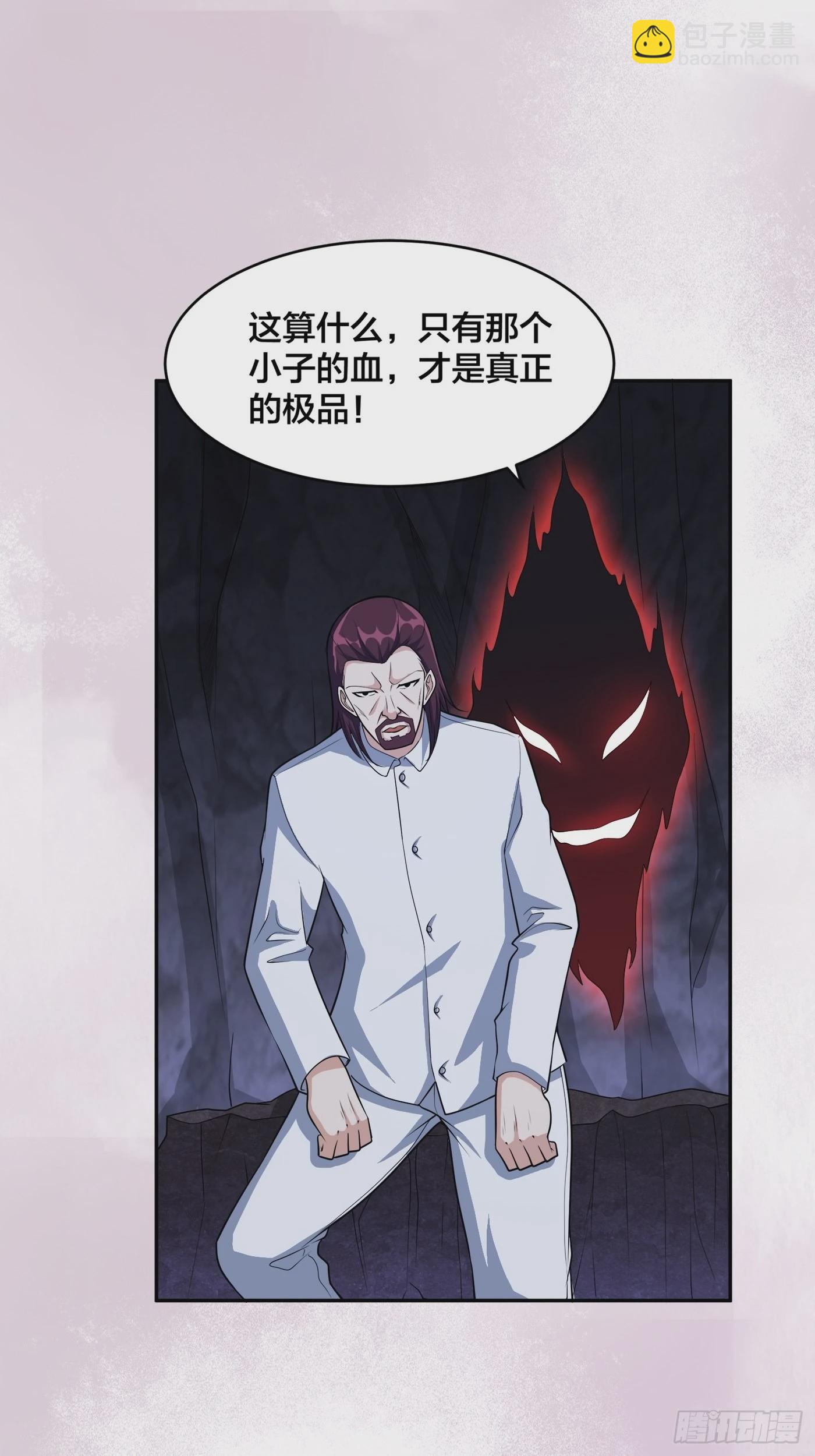 第100话 割裂因果！-第101话