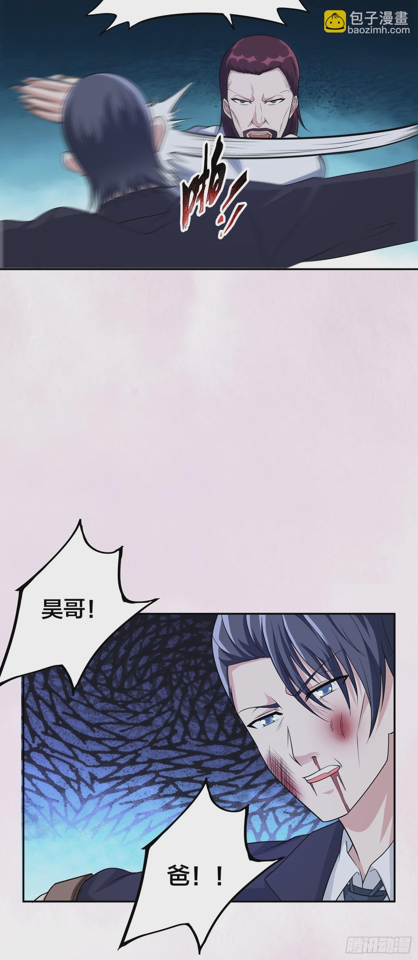 第100话 割裂因果！-第101话