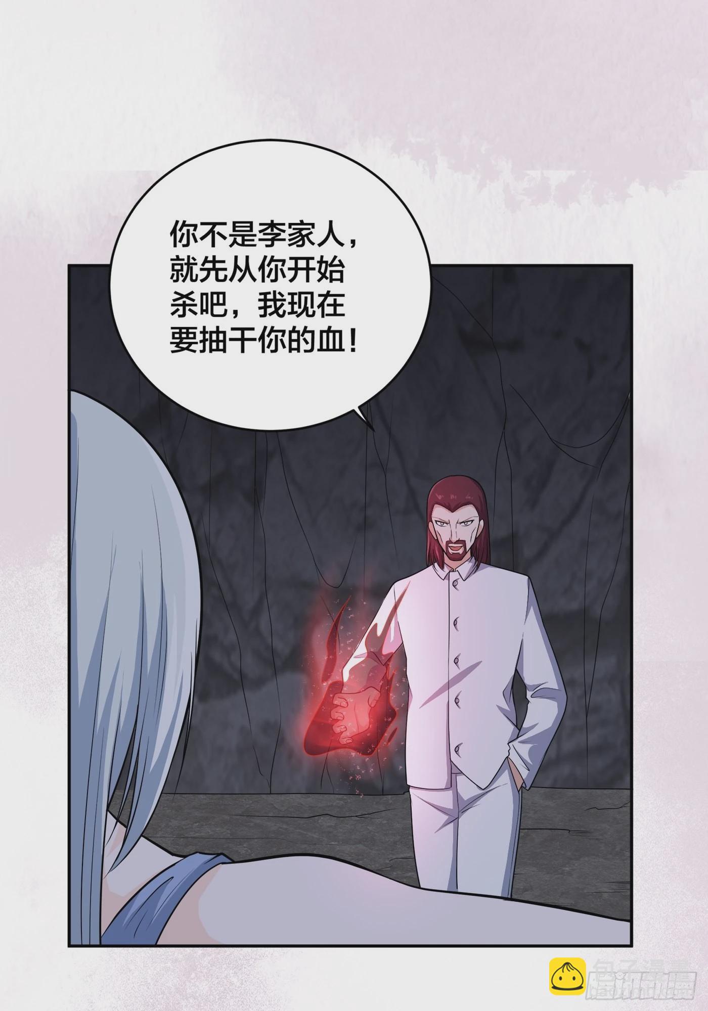 第100话 割裂因果！-第101话