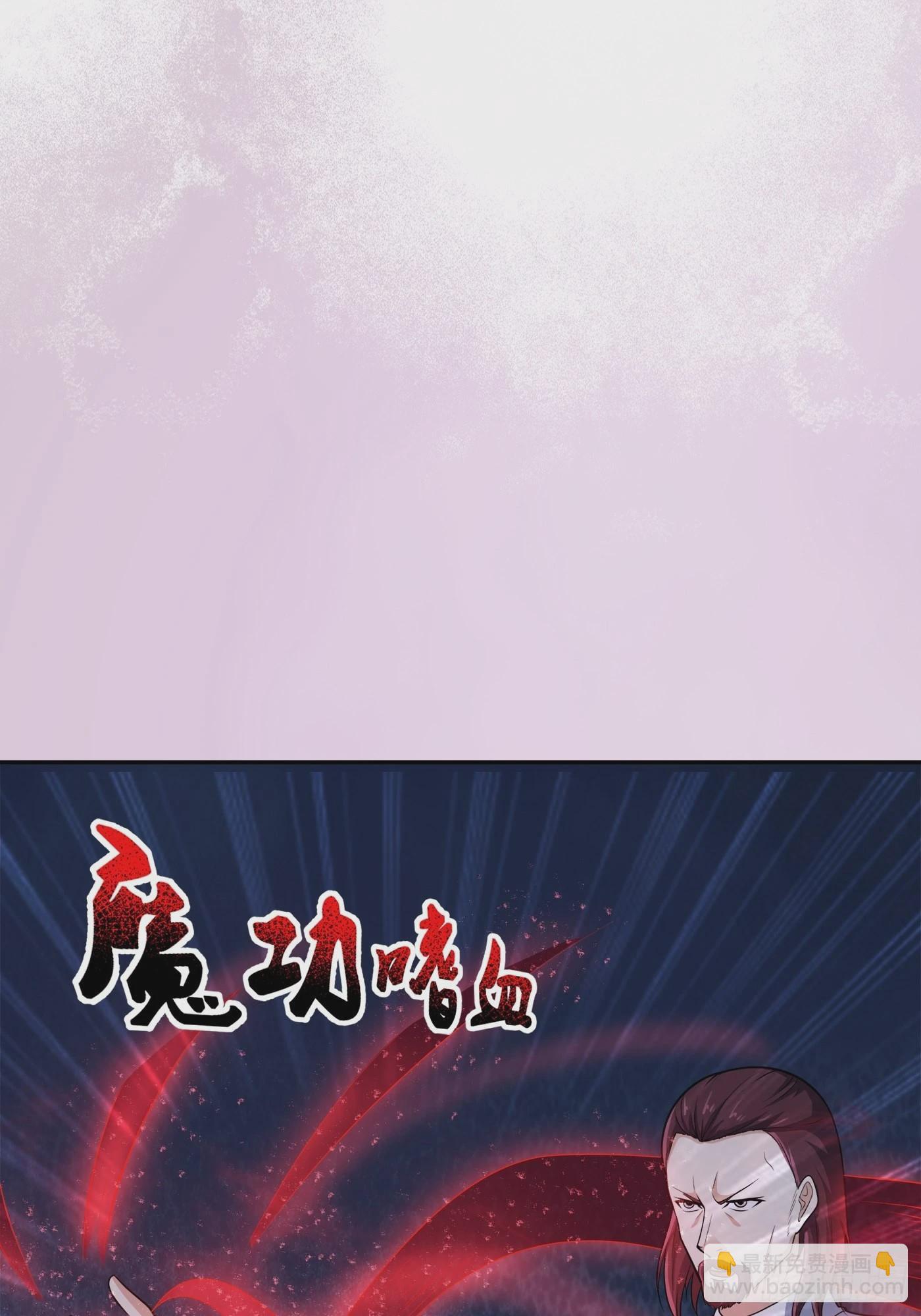 第100话 割裂因果！-第101话