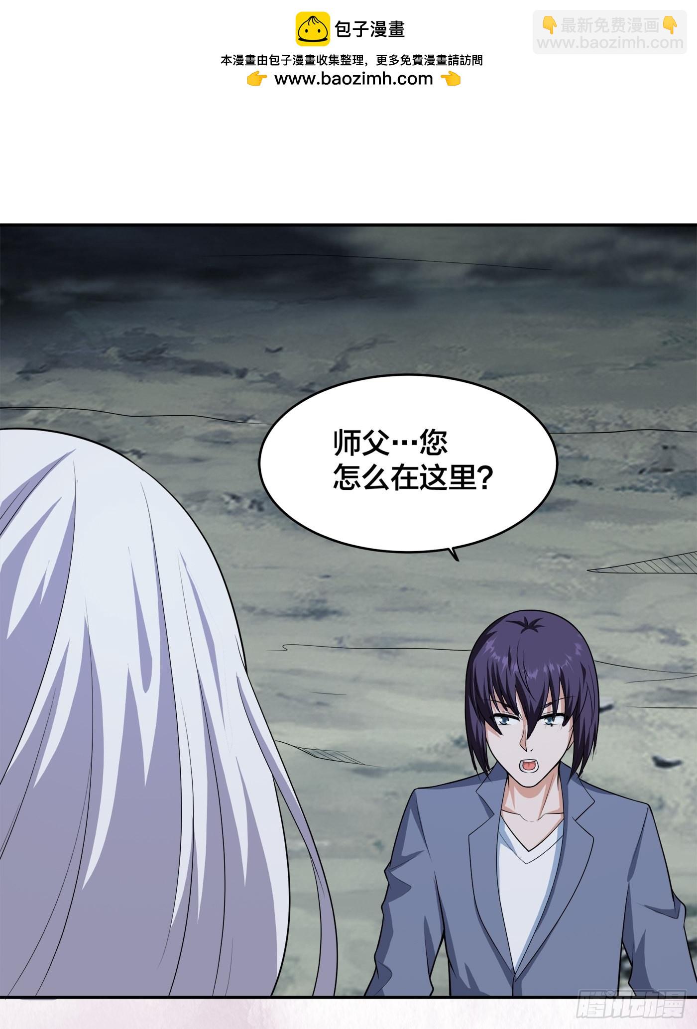 第100话 割裂因果！-第101话