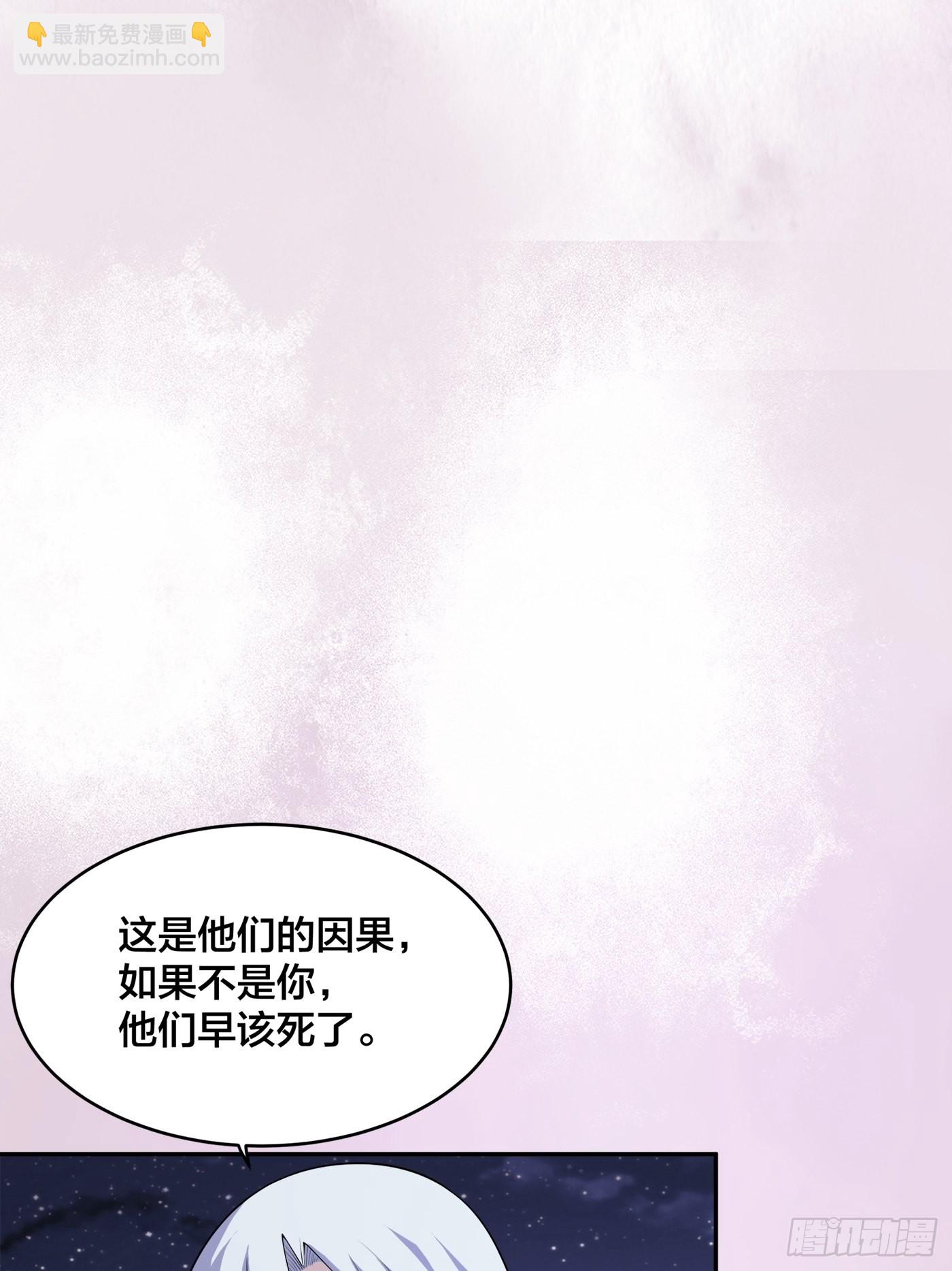 第100话 割裂因果！-第101话