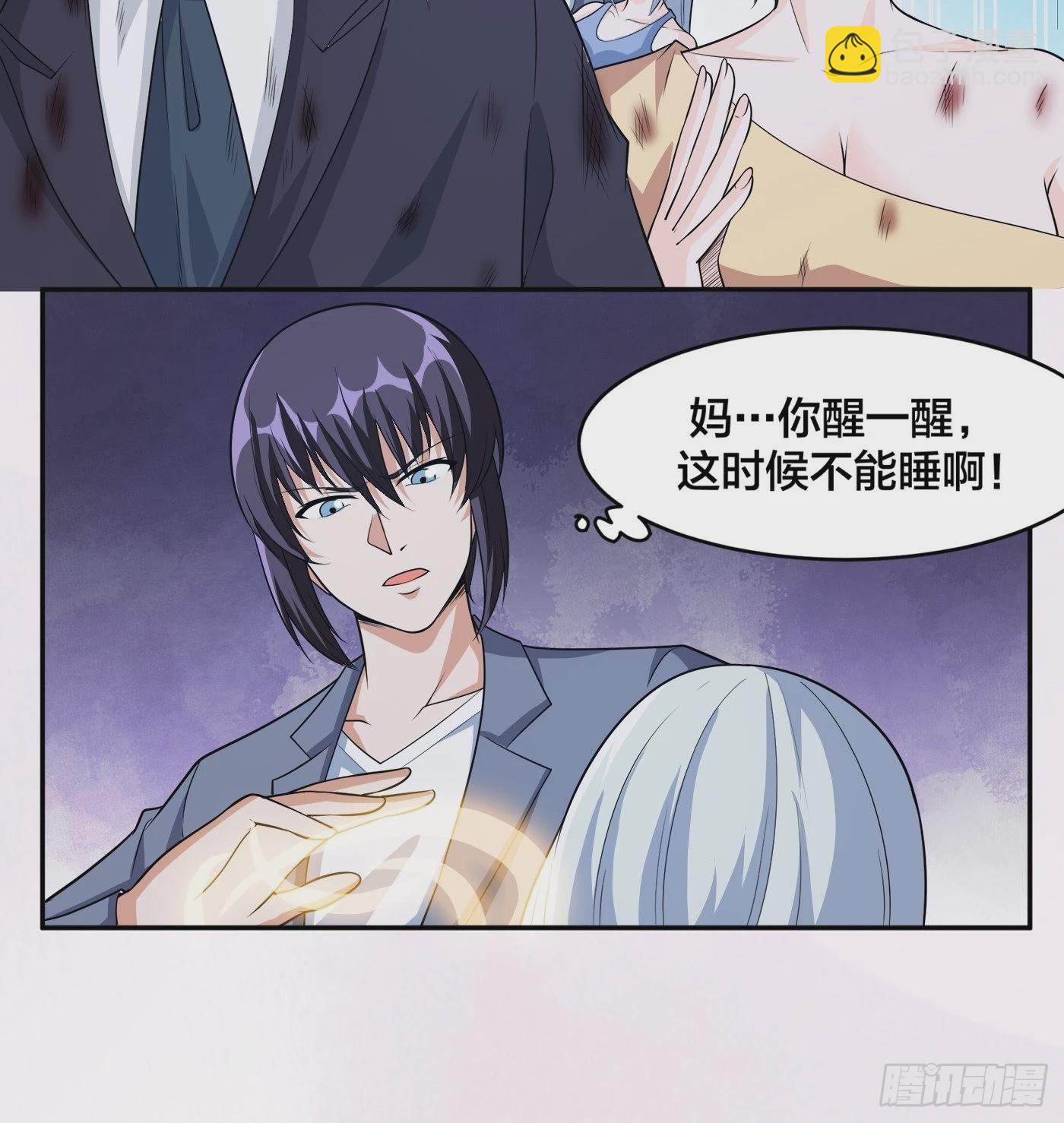 第100话 割裂因果！-第101话