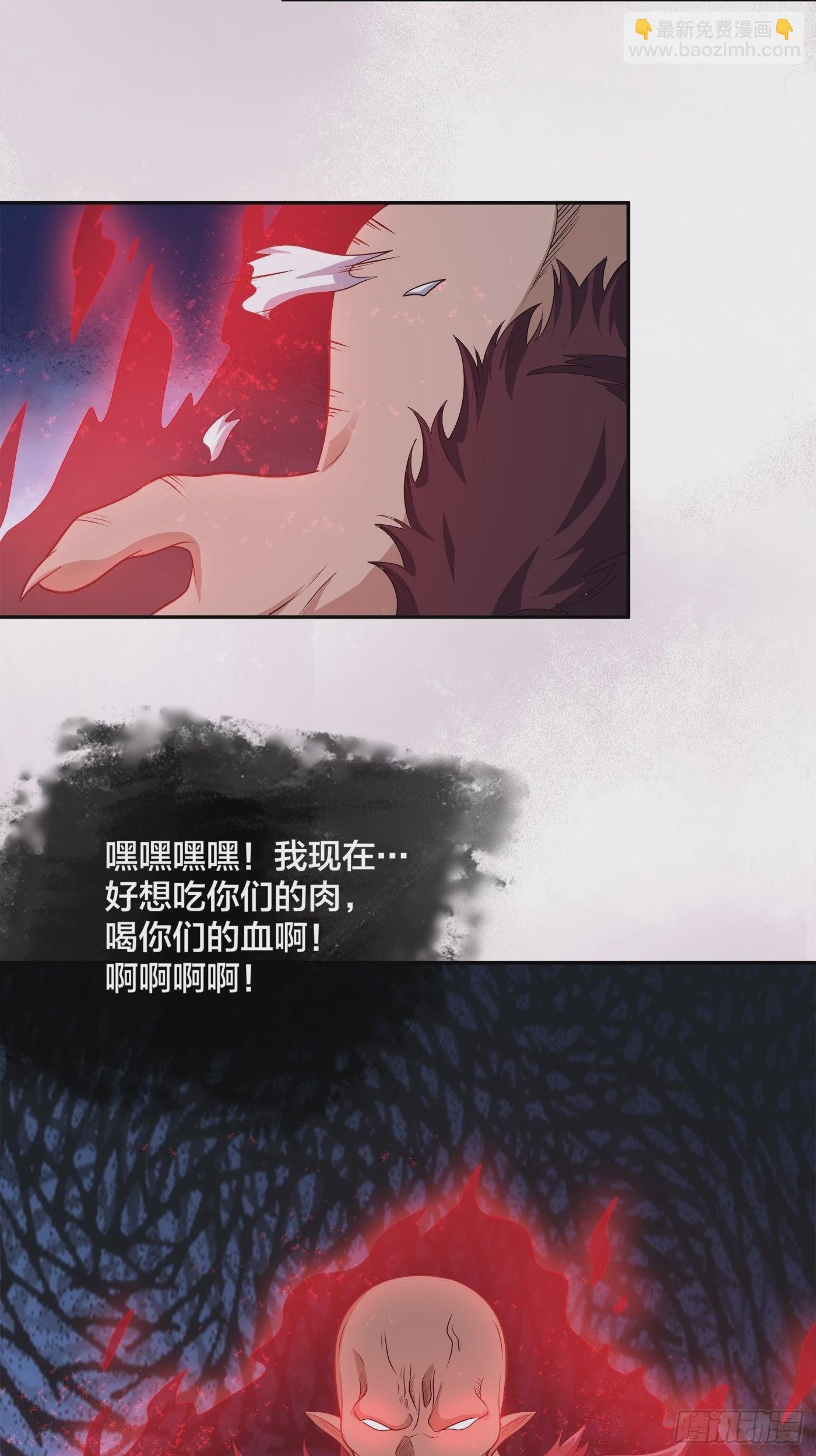 第100话 割裂因果！-第101话